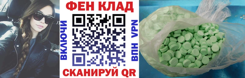 OMG маркетплейс  Кинешма  Amphetamine 97% 