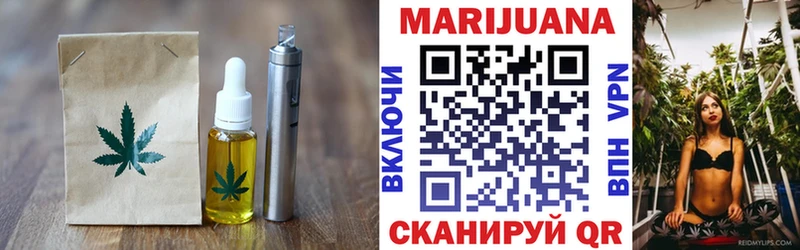 Печенье с ТГК марихуана  Кинешма 
