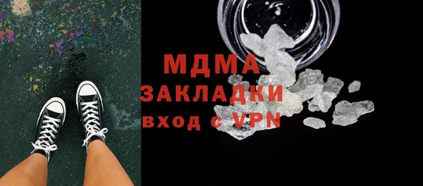 гашик Абинск