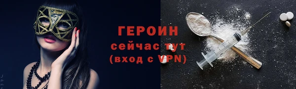 бошки Абдулино
