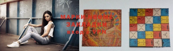 гашик Абинск