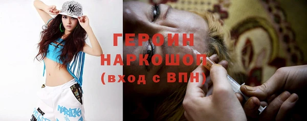 гашик Абинск