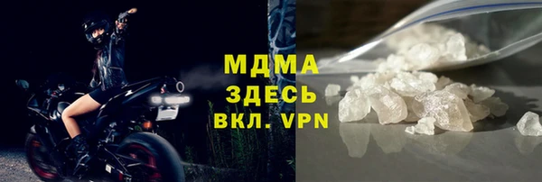 мет Абаза
