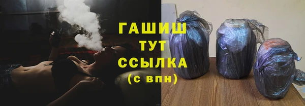 гашик Абинск