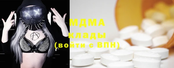 мет Абаза