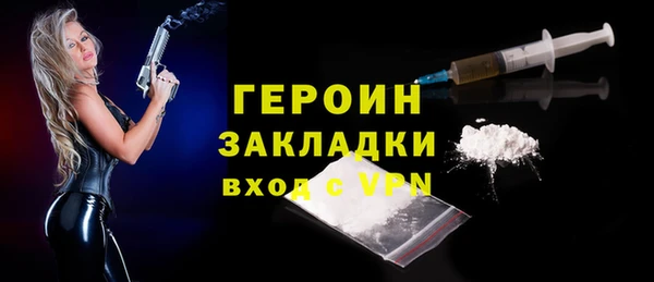 бошки Абдулино