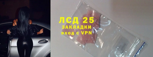 2c-b Алексин