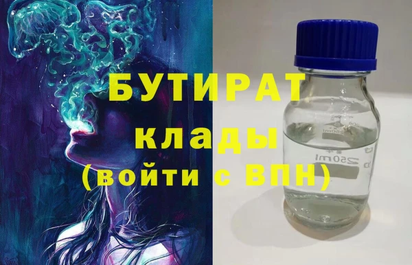 бошки Абдулино