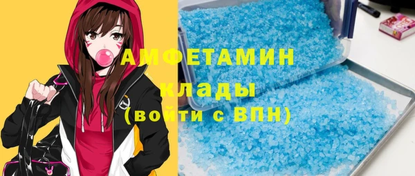 бутират Алексеевка