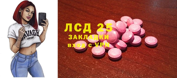 мет Абаза