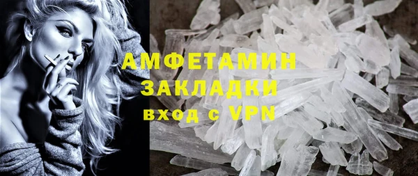 мет Абаза