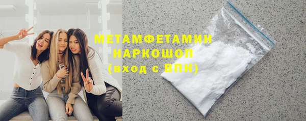гашик Абинск
