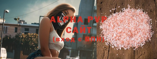 бошки Абдулино