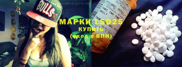 бошки Абдулино
