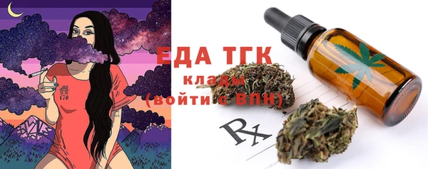 бошки Абдулино