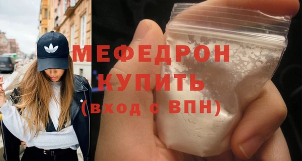мет Абаза