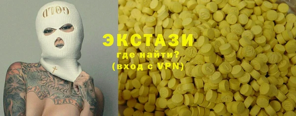 гашик Абинск