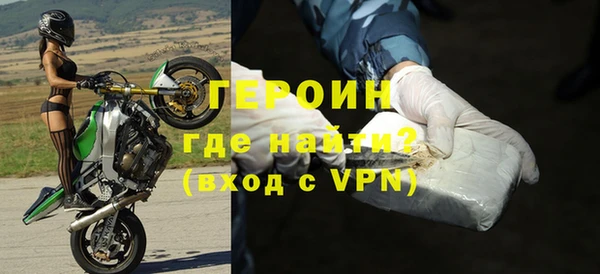 бошки Абдулино