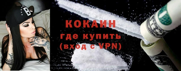 бошки Абдулино