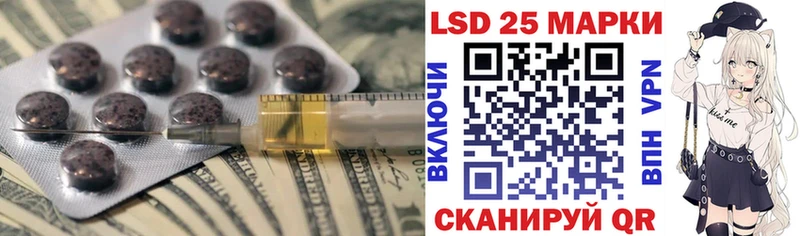 Лсд 25 экстази ecstasy  Кинешма 