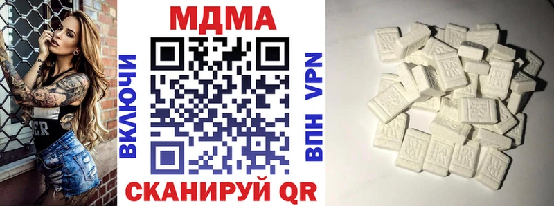 MDMA VHQ  магазин    Кинешма 