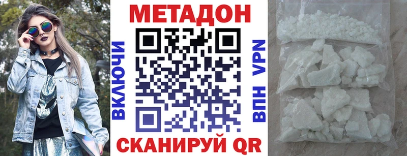 как найти наркотики  Кинешма  Метадон белоснежный 