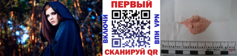 МЕТАМФЕТАМИН Methamphetamine  kraken сайт  Кинешма  купить  цена 