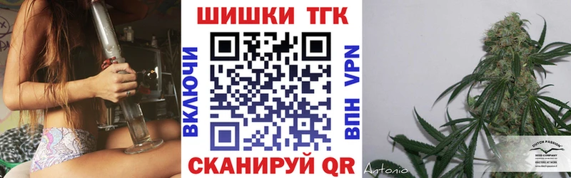 omg ссылки  Кинешма  Бошки Шишки MAZAR 